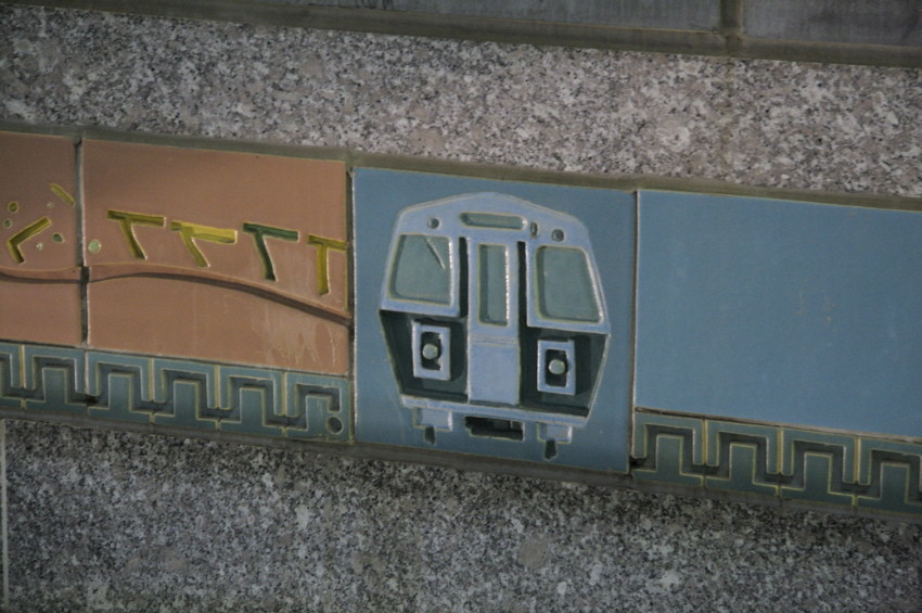 Photo of Trolley Tile - detail of station decoration